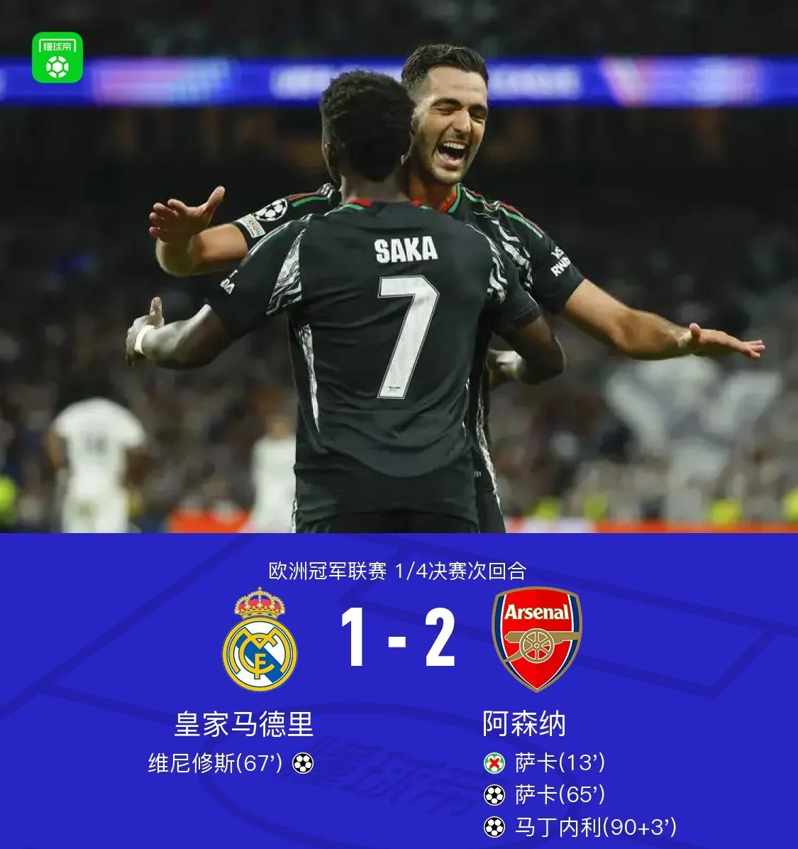 S15-皇家马德里训练开放日；今晚伤情更新引欢呼；德甲在即；年轻球员得到机会的简单介绍