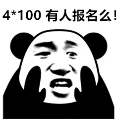 esports-包含武汉三镇赛前回应争议，志在社区盾名次提升，气氛紧张，心理建设被强调的词条